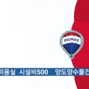 황지미용실