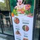 샐러디광주 이미지