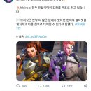 모이라