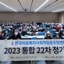 사회적협동조합한국돌봄사회서비스센터 이미지