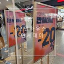 모던하우스 만세데이 세일품목 제외 상품이었던 주방 욕실 꿀템 후기