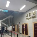 동구청대강당 | [일상 기록] 부산 동구 백신 인센티브 수령 후기(동구청 야간 신청)