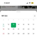 소희헤어샵 - 중구 | 소희헤어샵