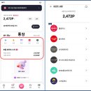 오케이테크