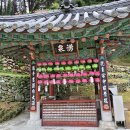 ＜샘물 부처＞청도 용천사涌泉寺! 어라, 이 산고개 용천涌泉 이미지
