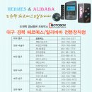 아이모터카 이미지