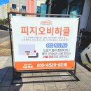 보람모터스 | 사이드 미러 수리법,차량정비+진주 보람 모터스 방문 후기