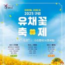 장자호수공원 버스승강장 이미지