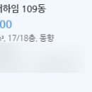 그레이스부동산공인중개사사무소 이미지