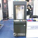 영일산업㈜ 이미지