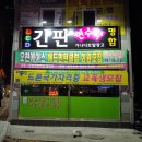 가나다토탈광고 이미지