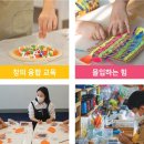 소슬유치원 이미지