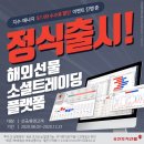 유진트레이딩 이미지