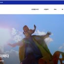 동화물산 이미지