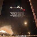 잔잔 수원역점 이미지