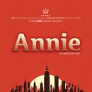 과천시민회관 연습실달님 | 어린이 뮤지컬 애니 공연 후기｜과천시민회관 소극장 정기공연