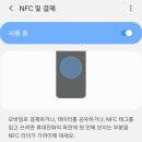모바일_삼성페이_후불지하철 이미지