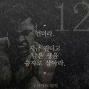 태풍 체육관 이미지