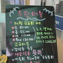 [의정부 용현동 맛집] 야바다더크랩킹 | 회와 대게를 같이 즐기면서 스끼다시 퀄리티까지 어마어마한집