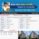 남부순환로333길 15-5 이미지