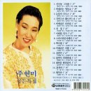 사계의들녘 | [mr] 태평무(하모니카 G)-주현미 / 월악산 깊은골에 밤 새가 울어 객창(客窓)에 비친 달이 너무 설구나...