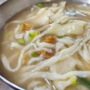 은희네손칼국수