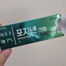 의창-동읍-4-비-5 네이버블로그