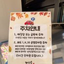 마석1리 이미지