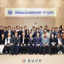 국립공주대학교 경영대학원 충남신문