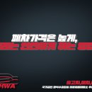 신화통상
