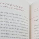 책속의죽비소리 - (706) 삶에서 남는 장사를 하세요/ 인생컨설턴트 김창옥 이미지