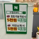 안산 고잔동 속눈썹 연장 수엘르뷰티 여신 볼륨 속눈썹 연장 후기