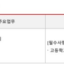 코스맥스주