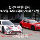 모터인 이미지