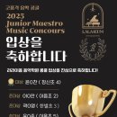 라라이음음악학원