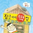 서울성수초등학교 이미지