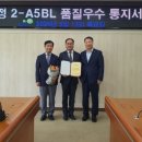 탕정건설 이미지