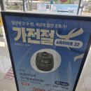구미대로-2 | 구미 밥솥 교체 고민? CRP-FHTR0610FLB 쿠쿠 밥솥 트윈프레셔 6인용으로 주방 분위기 바꾼 후기
