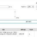 애드몽 - 화성시 병점노을4로 19 | 애드몽