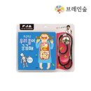 소꿉놀이 이미지