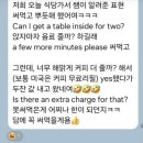 DIANA호텔 | 여행영어 (식당, 카페, 호텔, 공항, 사진 등)