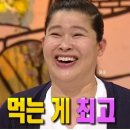나쁜짬뽕 이미지