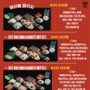 선해원식품 | 여수 오션뷰 펜션 뮤지컬하우스 후기
