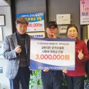 교촌치킨(운천.신봉점) 이미지