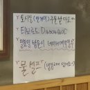 원조꼬리치는돼지 이미지