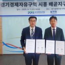 경기유전자 이미지