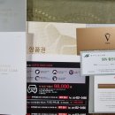 금룡미용실