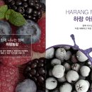 하랑농장 이미지