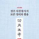 경주종합정비 이미지