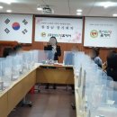 사임당홈케어남동지사
